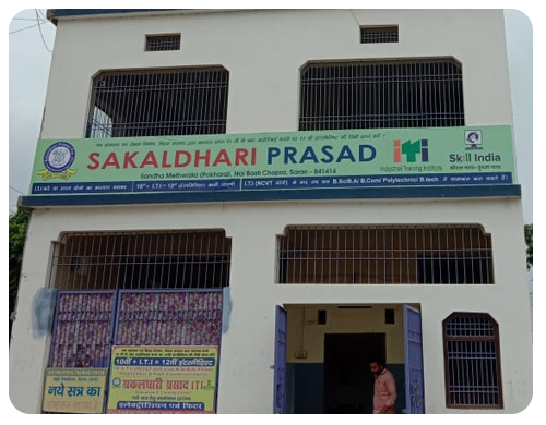 Sakaldhari Prasad ITI